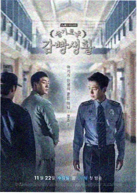 沧澜九境古装玄幻剧标本卡封面